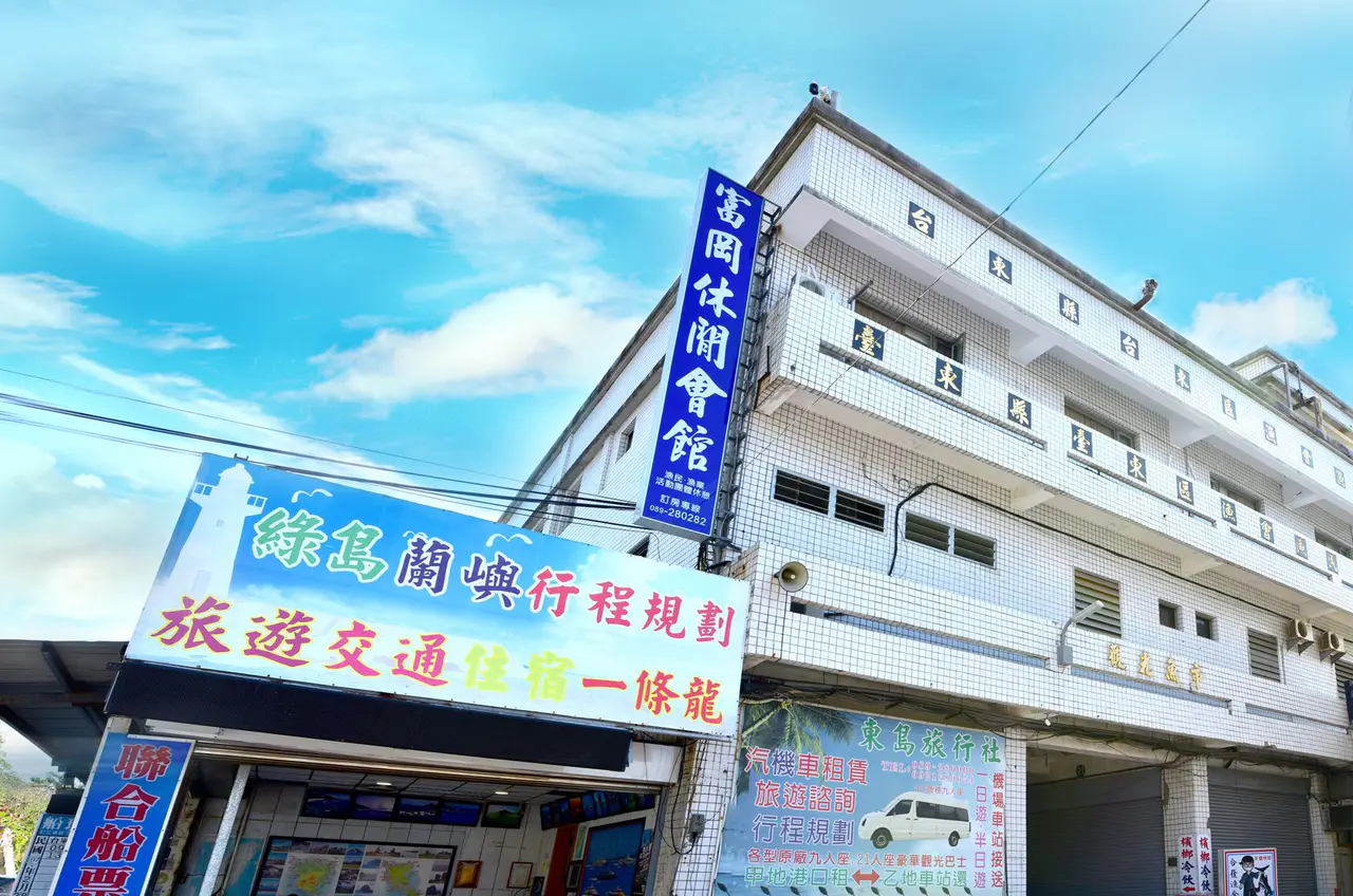 東島旅行社門市照片
