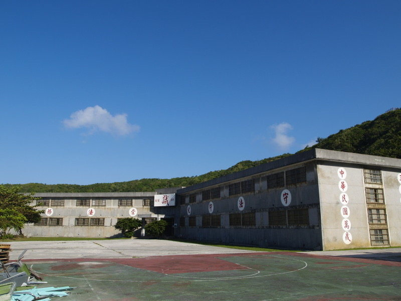 人權文化園區